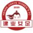 河南万仙山女足